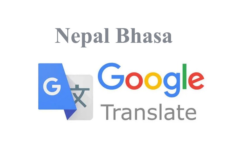अब गुगल ट्रान्सलेटमा नेपाल भाषा पनि