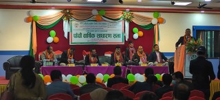 आरम्भ चौतारीले ८.८५ % लाभांश बाड्ने, अध्यक्षमा पुनः पोखरेल निर्विरोध निर्वाचित