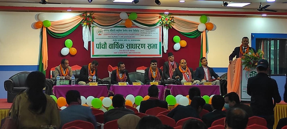 आरम्भ चौतारीले ८.८५ % लाभांश बाड्ने, अध्यक्षमा पुनः पोखरेल निर्विरोध निर्वाचित