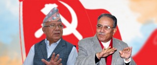 चुनावअघि नै एमालेको माधव समूह र माओवादी केन्द्रबीच एकता !