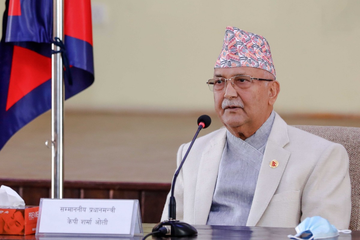 सूचना प्रविधि दिवसको अवसरमा आज प्रधानमन्त्रीले भर्चुअल माध्यमबाट सम्बोधन गर्दै