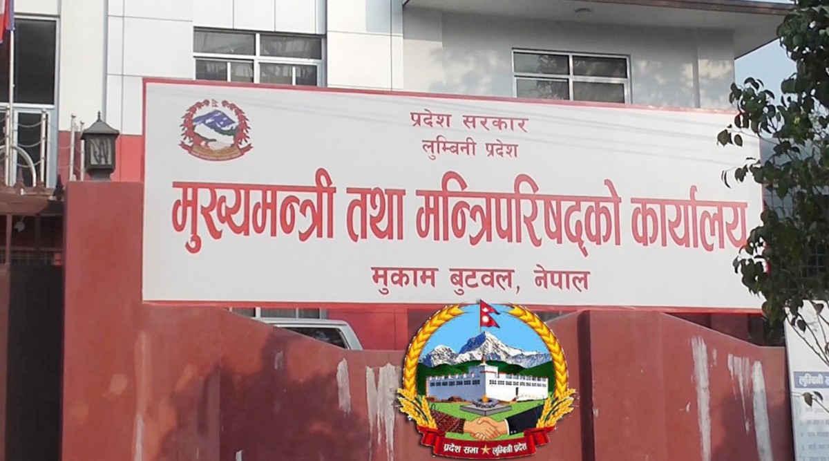 लुम्बिनी प्रदेशसभाको विशेष अधिवेशन आज, मुख्यमन्त्री पोखरेलविरूद्ध अविश्वासको प्रस्ताव पेश हुँदै