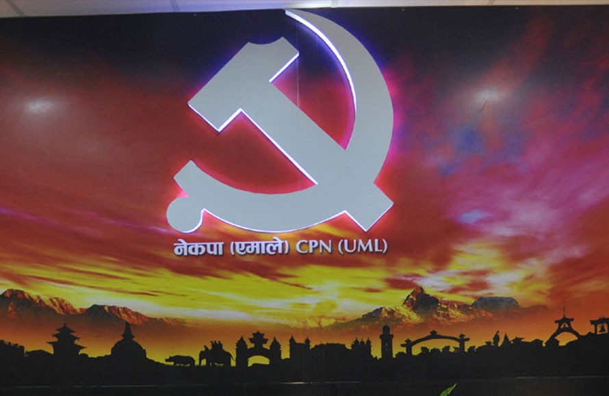 अदालतको आदेशविरुद्ध एमाले पुनरावलोकनमा जाने