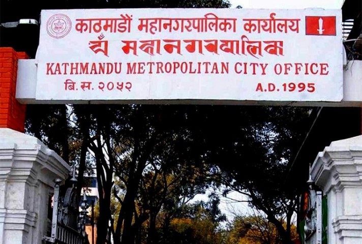 काठमाडौं महानगरले ल्यायो १८ अर्ब ९५ करोडको बजेट