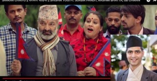 पत्रकार सतीश चापागाईंको ‘सरकार चाहियो’मा जनताको आवाज (भिडियोसहित)