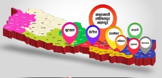देशका प्रमुख शहरमा इन्टरनेट बिस्तार गर्दै डिशहोम