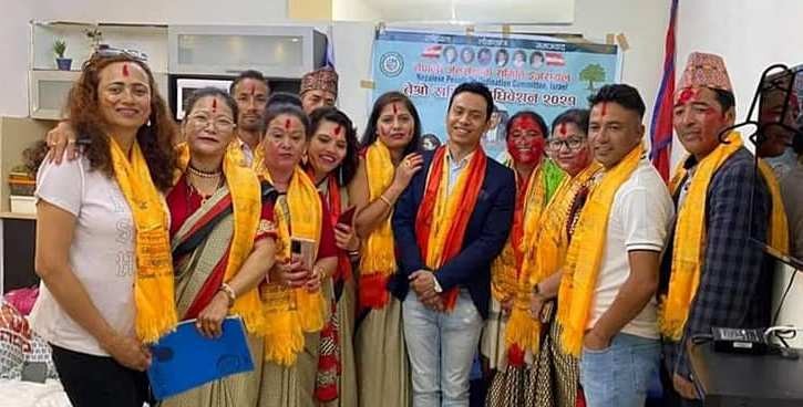 जनसम्पर्क समिति इजरायलमा निर्विरोध नयाँ समिति चयन