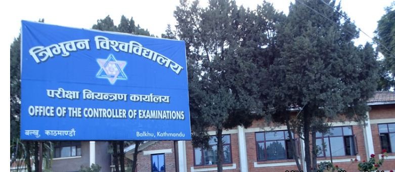 कोरोनाले रोकिएका परीक्षा आजदेखि सुरु