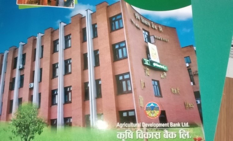 कृषि विकास बैंकले गर्यो कीर्तिपुरमा एक्सटेन्सन काउन्टरको शुभारम्भ