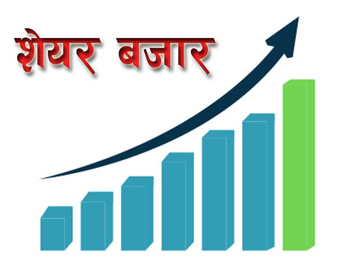 नेप्सेमा आज भारी अंकको बृद्धि, कारोबार कति भयो ?