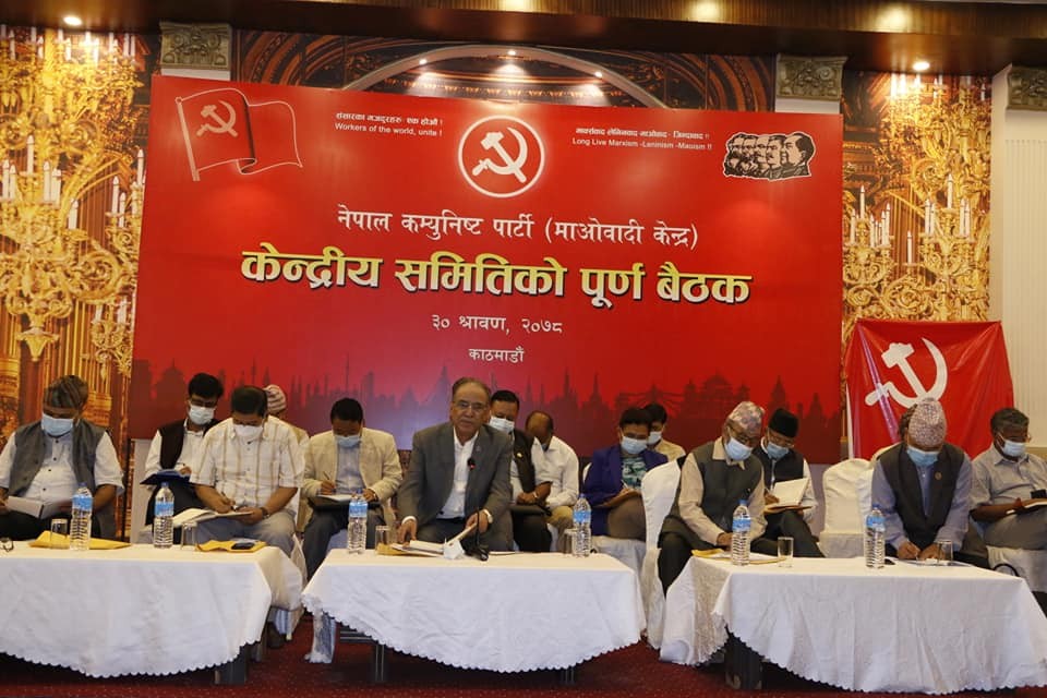 माओवादी केन्द्रको केन्द्रीय समिति बैठक आज पनि बस्दै