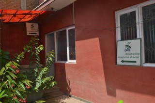 सार्वजनिक सेवा प्रशारणसम्बन्धि विधेयक छलफलमा ल्याइएकोप्रति बानको आपत्ति (विज्ञप्तिसहित)