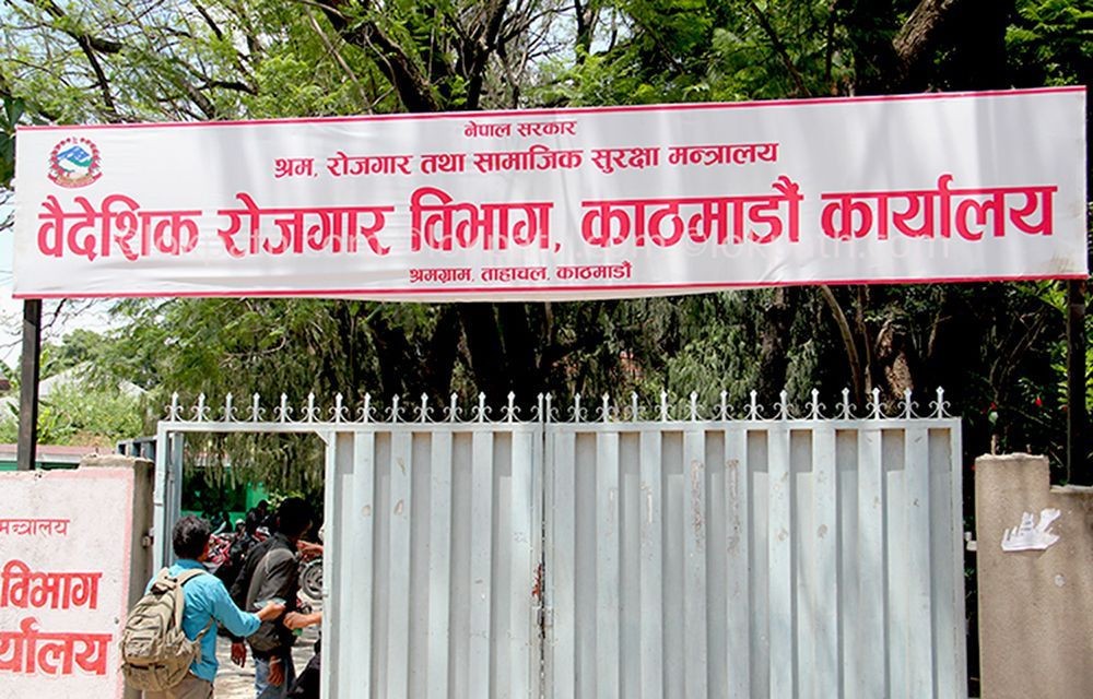 खोप लगाएको प्रमाणपत्र कसरी प्राप्त गर्ने ? (वैदेशिक रोजगार विभागको सूचनासहित)