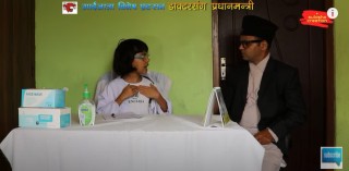 कमेडियन सुयशाको गाइजात्रा विशेष प्रहसन ‘डाक्टरसँग प्रधानमन्त्री (भिडियोसहित)