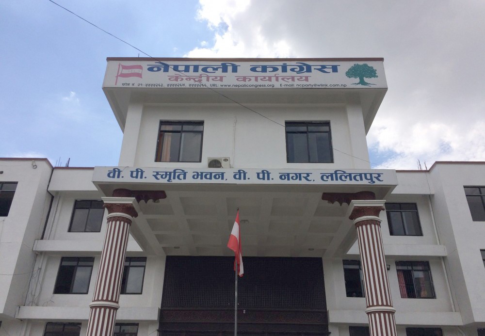 कांग्रेस महाधिवेशन : १३ जिल्लाको वडा अधिवेशन फेरि सर्ने