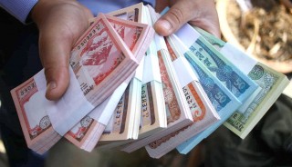 दशैंका लागि नयाँ नोट असोज ४ देखि वितरण हुने