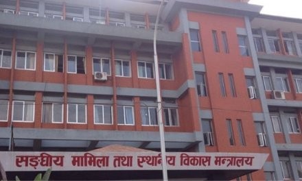 कर्मचारीका छोराछोरीले पाउने छात्रवृत्तिको लोभमा किर्ते कागजात बनाएपछि...