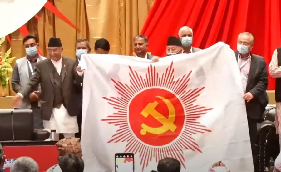 एमालेले सार्वजनिक गर्‍यो नयाँ लोगो र एप