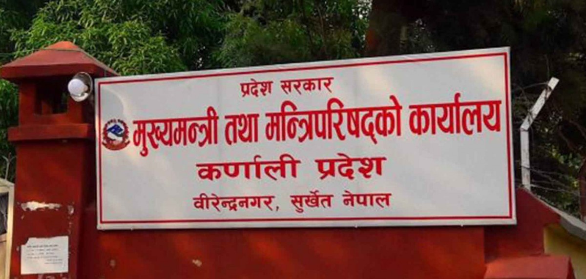 कर्णाली प्रदेश सरकारले ल्यायो ३२ अर्ब ६१ करोडको बजेट