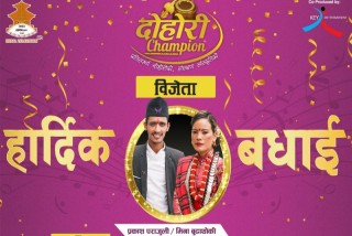 दोहोरी च्याम्पियनको उपाधि पराजुली र बुढाथोकीलाई