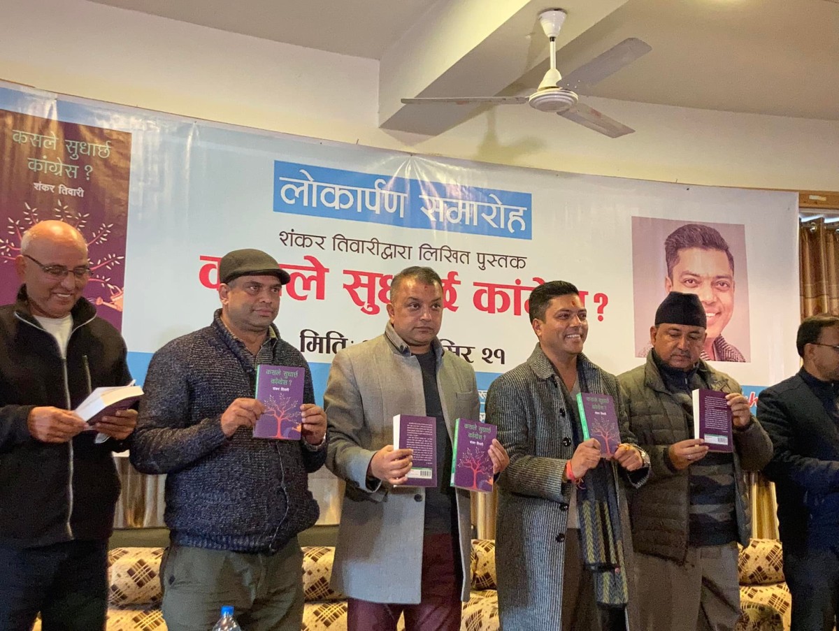 कांग्रेस  अब पनि सुध्रिएन भने समाप्त हुन्छ : गगन थापा