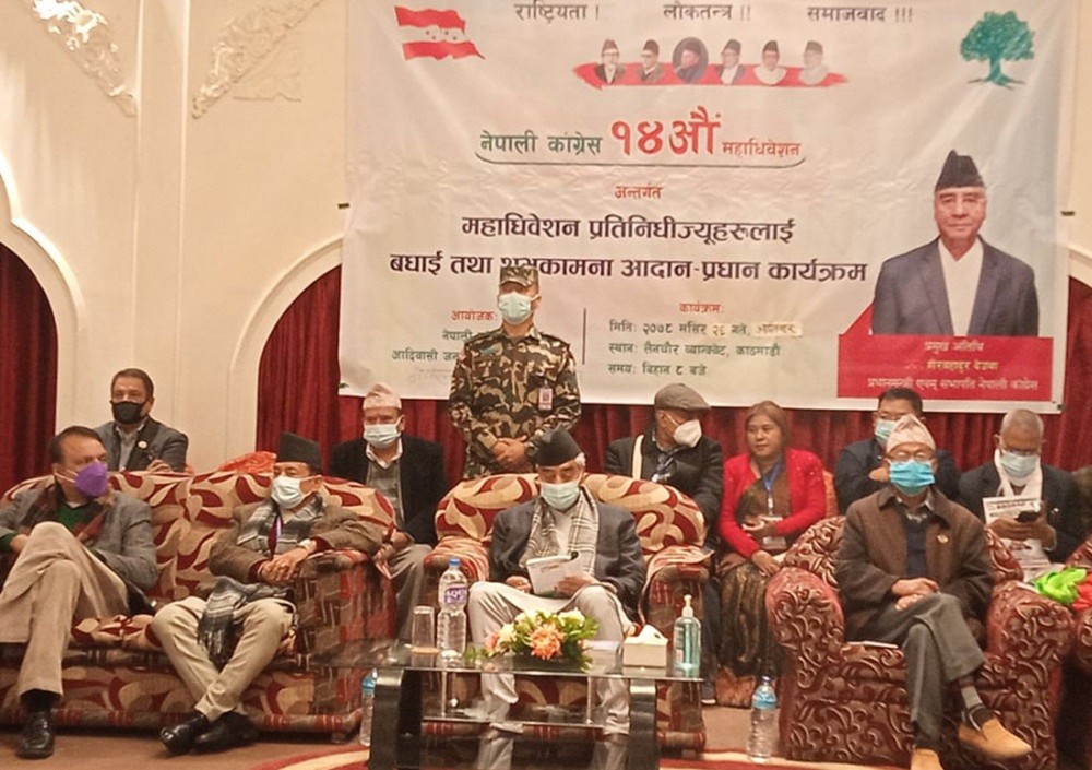 हारेँ भने पार्टी सभापति नजित्‍नेले के देश चलाउँछ भन्दै प्रधानमन्त्रीबाट हटाउँछन्, मलाई जिताउनुस् :  देउवा