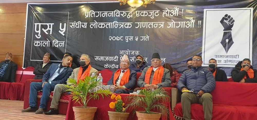 गफाडी नम्बर एक भनेर केपी ओलीको नाम गिनिज बुकमा लेखिदिए हुन्छः माधव नेपाल