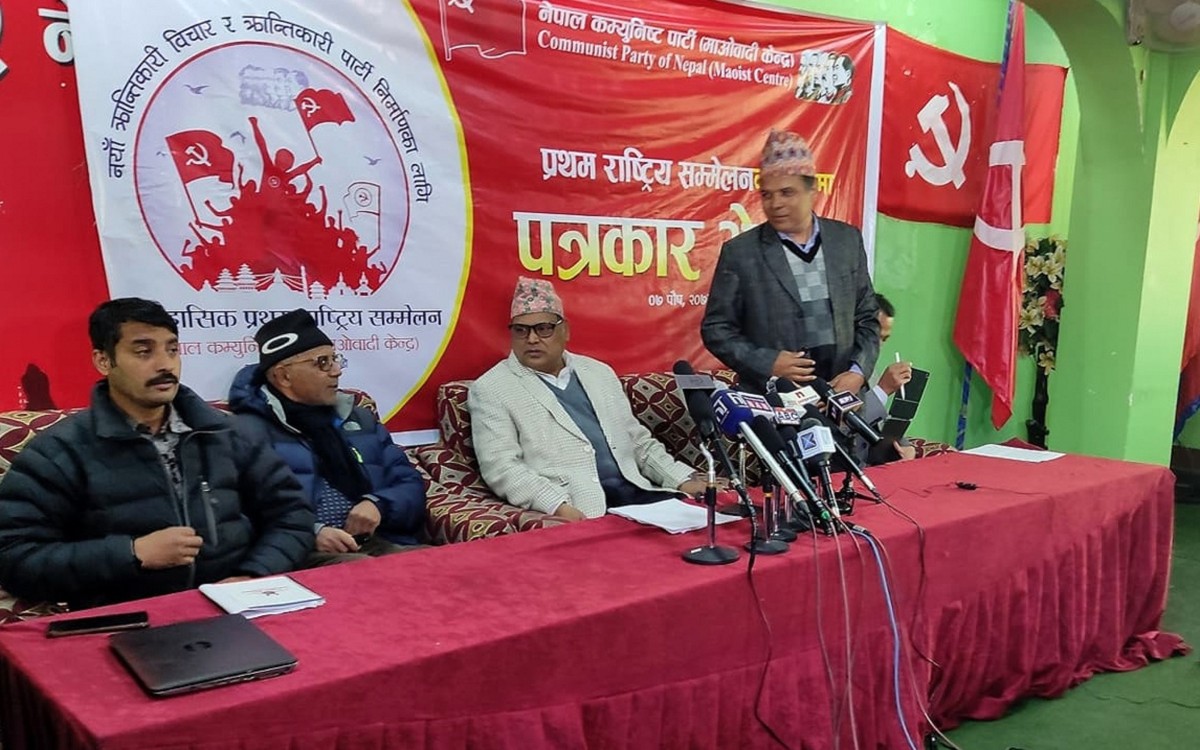 माओवादीको राष्ट्रिय सम्मेलनमा १,५३३ जना सहभागी हुने, कुन ठाउँबाट कति ?