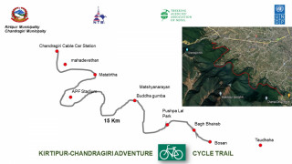 काठमाडौं उपत्यकामा पर्यटकीय गन्तव्य थपिदैं , कीर्तिपुर चन्द्रागिरीमा बन्यो साहसिक साइकल ट्रेल