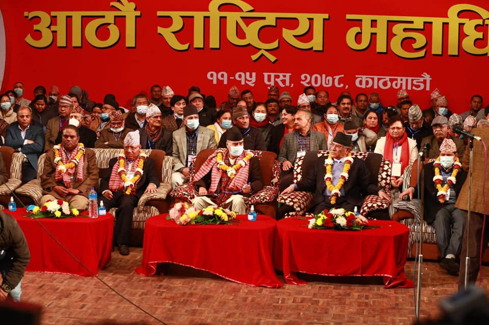 माओवादी केन्द्रको बन्दसत्र सुरु, बनायो ७ सदस्यीय अध्यक्ष मण्डल
