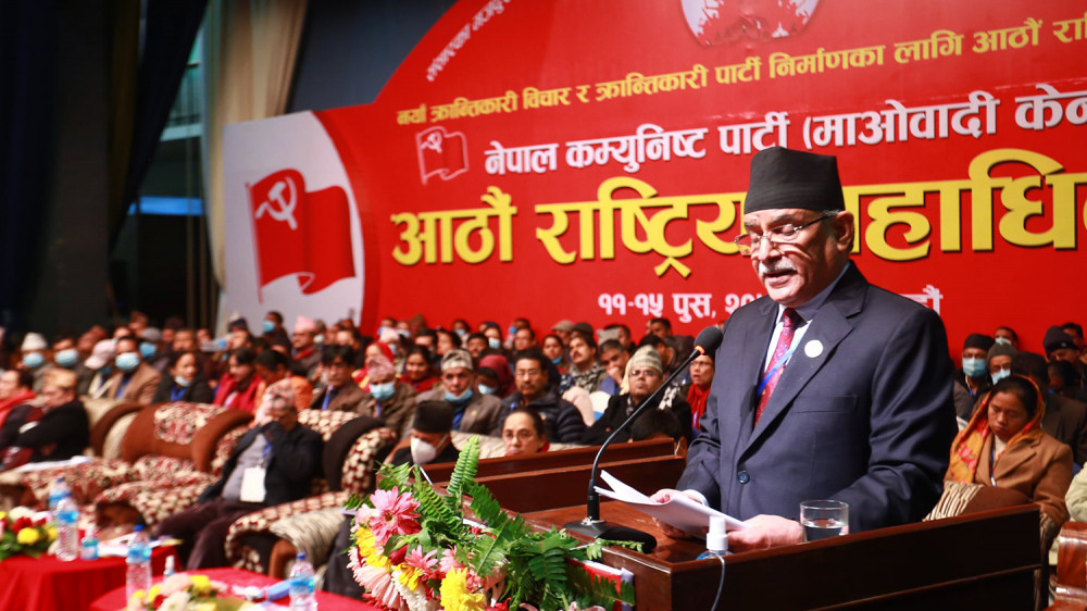 प्रचण्डद्धारा प्रस्तुत प्रतिवेदनमाथि छलफल गर्न २५ समूह गठन