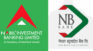 नबिलसँग बंगलादेश बैंक गाभिने, मर्जर समिति गठन