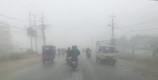 देशभर कुहिरो, दिनभर मौसम कस्तो रहला ?