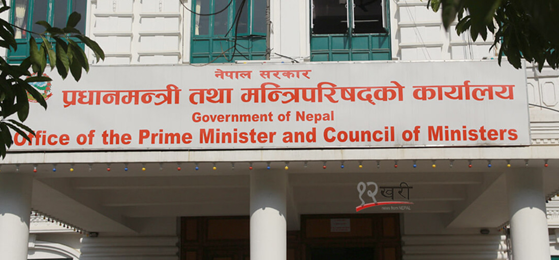 बुधबारको मन्त्रिपरिषद्का यस्ता छन् निर्णय  !
