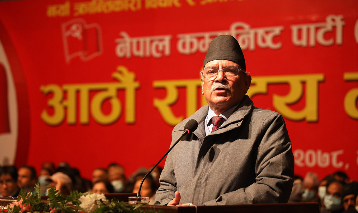 माओवादी महाधिवेशनः सहमतिको प्रयास जारी, नभए लोकतान्त्रिक अभ्यासमा जाने प्रचण्डको भनाई