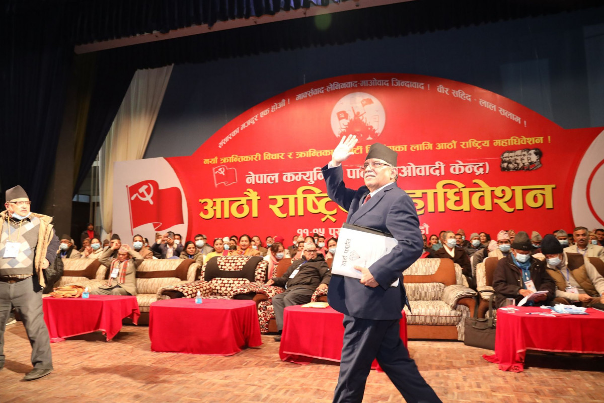 नेकपा माओवादी केन्द्रको अध्यक्षमा प्रचण्ड निर्विरोध निर्वाचित