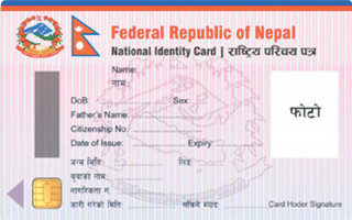 राष्ट्रिय परिचयपत्र पालिका तहबाट वितरण गर्ने तयारी