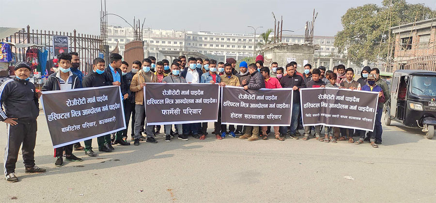 रोजिरोटी मार्न पाइँदैन भन्दै नोबेलमा विद्यार्थीको आन्दोलनविरुद्ध व्यवसायीको प्रदर्शन