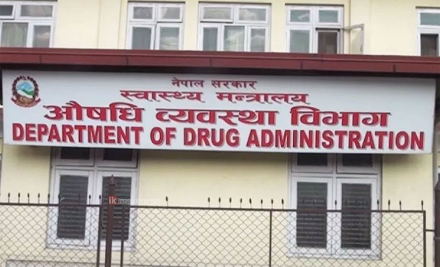 औषधिको मूल्य समायोजन गर्ने तयारी 