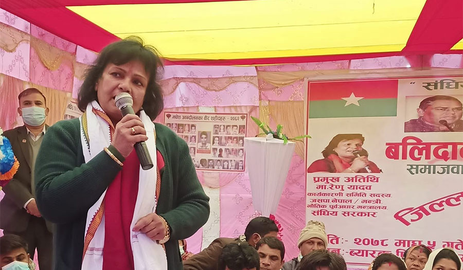 मन्त्री रेणु यादवविरुद्ध प्रहरीमा जाहेरी दर्ता