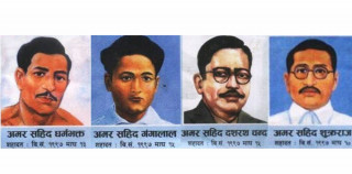 आज देशभर शहीद दिवस मनाइँदै