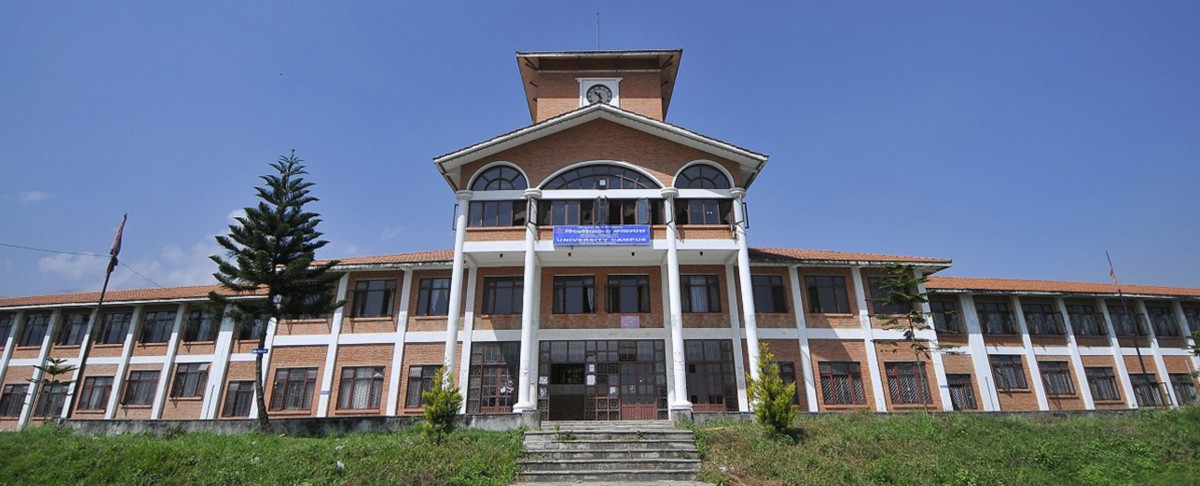 त्रिविको स्थगित परीक्षा फागुनमा सञ्चालन हुने