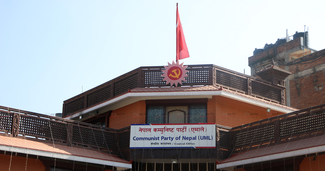 प्रदेश १ को अन्तरघातबारे छानविन गर्ने एमालेको निर्णय