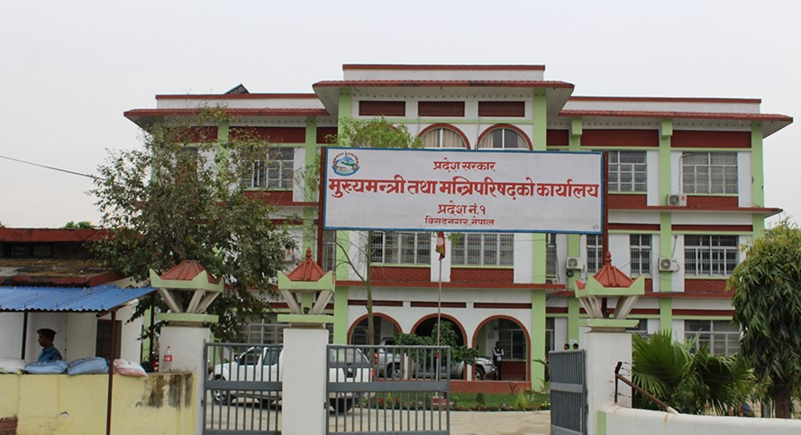 प्रदेश–१ मा मन्त्रालय बढाएको भन्दै एमालेको विरोध