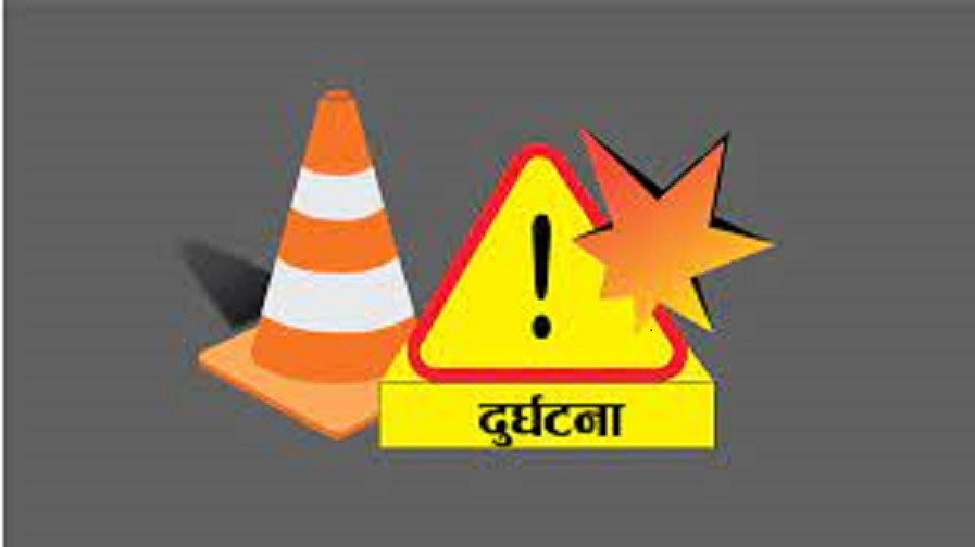  बस दुर्घटनामा स्कुले बालबालिकासहित १६ जनाको मृत्यु