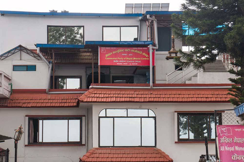 माओवादी कांग्रेससँगै रहन्छ वा एमालेसँग तालमेल गर्छ, आज छलफल