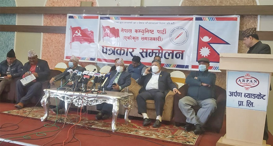 ब्याख्यात्मक घोषणासहित एमसीसी पारित हुनु हाम्रो सफलता : नेकपा एस