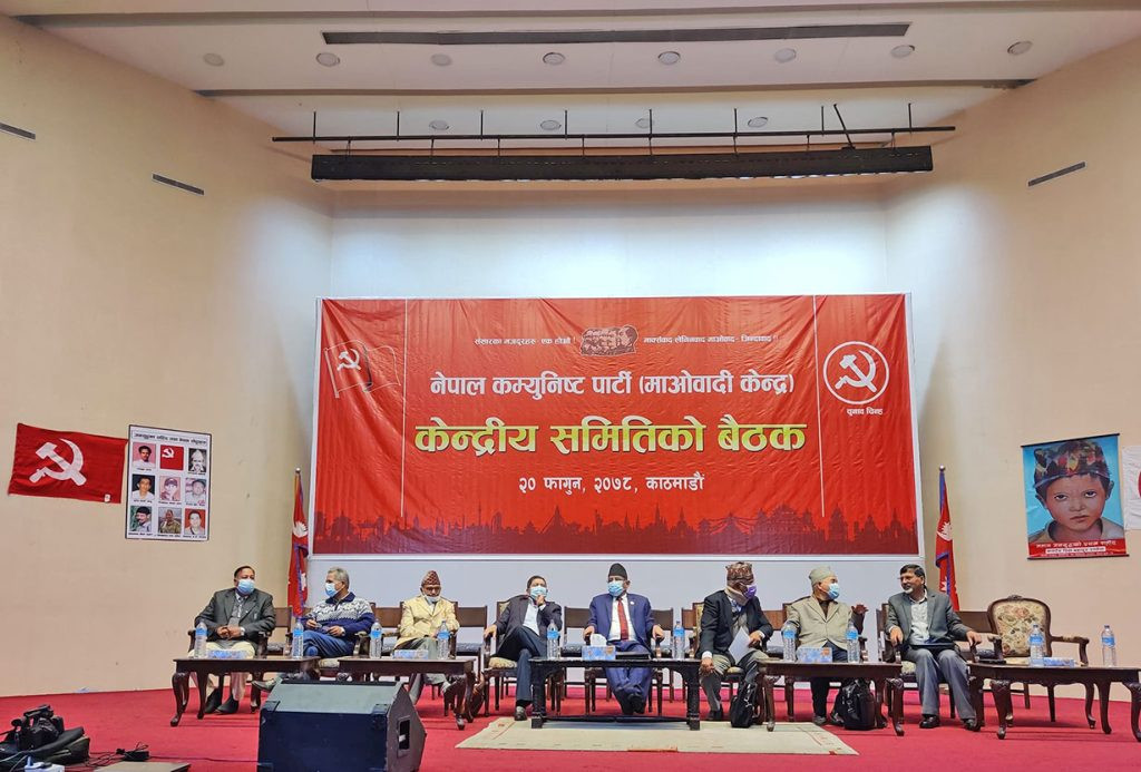 माओवादी केन्द्रको बैठक आइतबारसम्म स्थगित