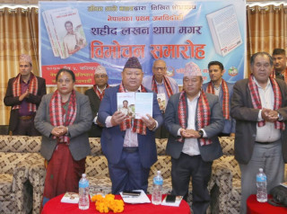 जीवन आलेको शोधग्रन्थ ‘नेपालका प्रथम जनविद्रोही शहीद लखन थापा मगर’ सार्वजनिक