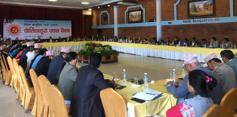 एमालेले बनायो उम्मेदवार छनोटको मापदण्ड, वैशाख ९ गते घोषणपत्र जारी गर्ने